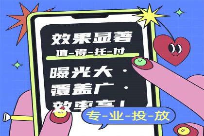 百度竞价托管助力品牌影响力提升案例